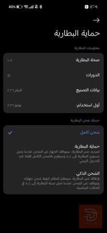 شاومي 17 تي برو ذاكرة 512 مستعمل شهر للبيع في النجف الأشرف