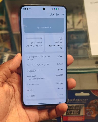 جهاز نضافه مستعمل للبيع في كربلاء المقدسة