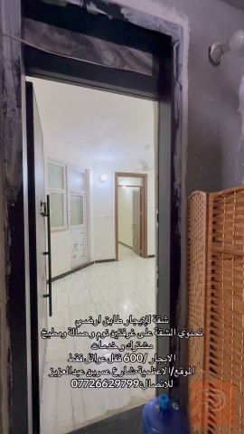 شقة ارضية في الاعظمية للايجار في بغداد