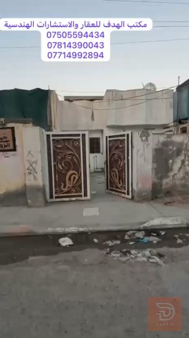 بيت طابق ونصف في حي الشهداء 125 مترًا مربعًا للبيع في الأنبار
