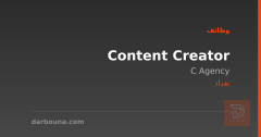 Content Creator — C Agency — بغداد