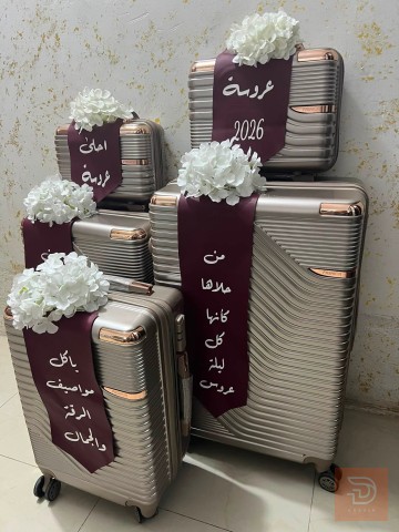 طقم جنط عروس مكون من 5 قطع للايجار في كربلاء المقدسة