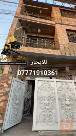 بيت في البنوك 65 متر للايجار في بغداد