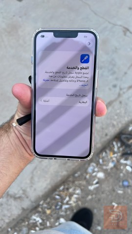 ايفون 13 برو 256 جيجا مستعمل للبيع في بغداد