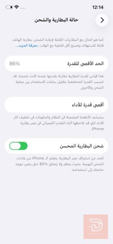 هاتف ذاكرة 64 غيغا مستعمل للمقايضة في بغداد