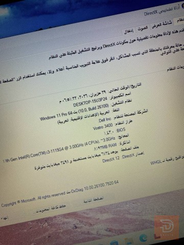 Dell Vostro 3400 مستعمل للبيع في واسط