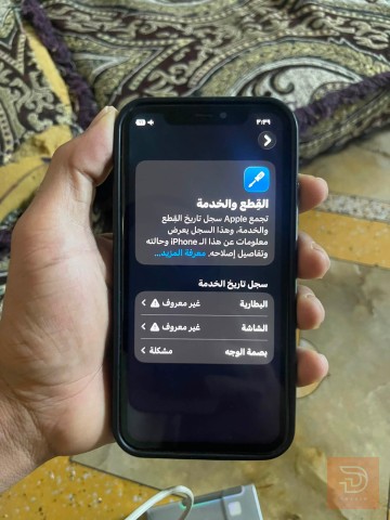 ابل ايفون 11 ذاكرة 128 غيغا مستعمل للبيع في بغداد