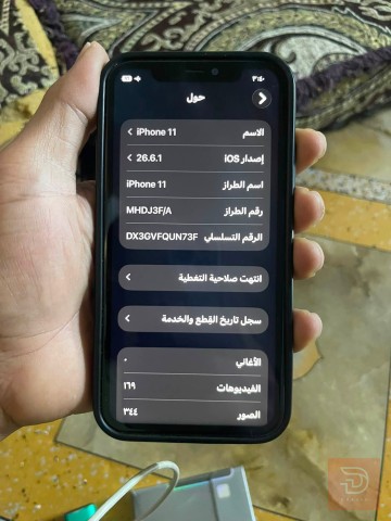 ابل ايفون 11 ذاكرة 128 غيغا مستعمل للبيع في بغداد