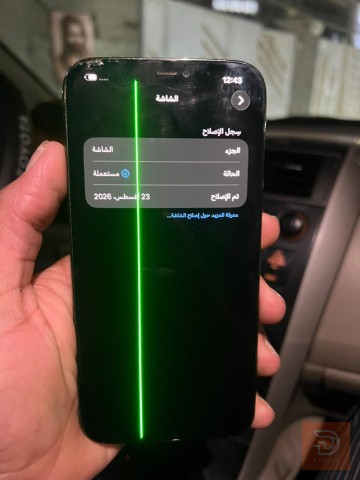 ايفون 12 برو ماكس شاشة أصلية مستعمل للبيع في بغداد