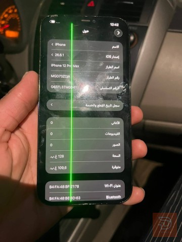 ايفون 12 برو ماكس شاشة أصلية مستعمل للبيع في بغداد