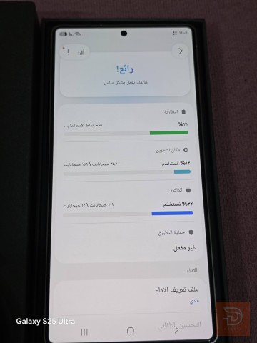 موبايل اس 25 كامل الغراضة جديد للبيع في كربلاء المقدسة
