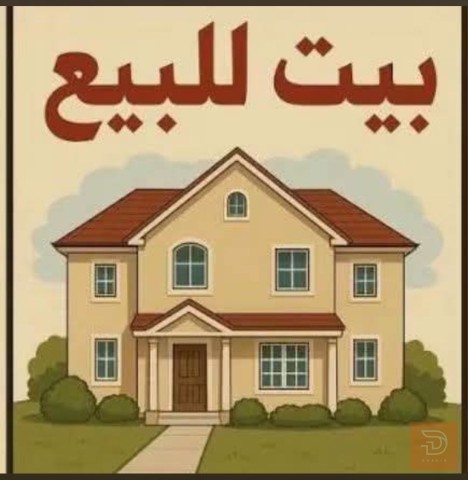 بيت بمساحة ٤٠٠ متر في الكرخ سندويج للبيع في بغداد