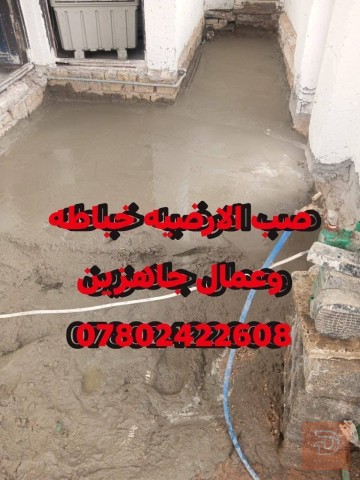 خدمات الهدم والبناء والتنظيف في كربلاء المقدسة