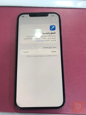 ابل ايفون 12 pro max مستعمل للبيع في النجف الأشرف