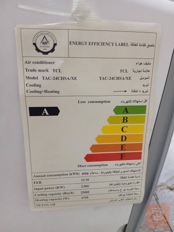 سبلت TCL طنين نظيف مستعمل للبيع في كربلاء المقدسة