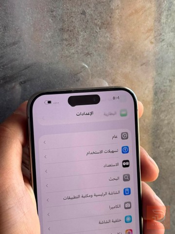 ابل ايفون 15 برو ذاكرة 256 مستعمل للبيع في بغداد