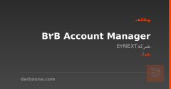 B2B Account Manager — بغداد