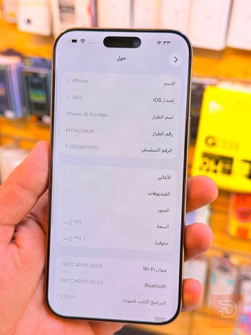 ايفون 16 برو ماكس 256 جيغا جديد للبيع في بغداد