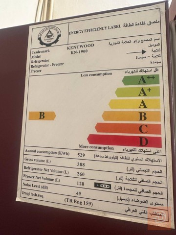 ثلاجة نظيفة جداً مستعمل للبيع في بغداد
