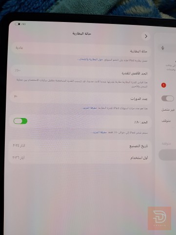 آيباد برو M4 شاشة 13 إينج جديد للبيع في البصرة