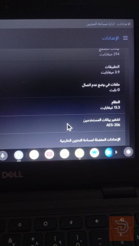 حاسبه مرتبه ونظيفه مستعمل للبيع في بغداد