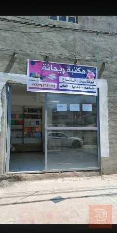 مكتبة أغراضها جديدة للبيع في كربلاء المقدسة