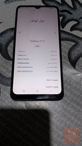 جهاز A12 ذاكرة 64 مستعمل للبيع في البصرة