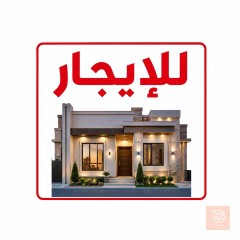 بيت ١٠٠م حي الزهراء للايجار في كربلاء المقدسة