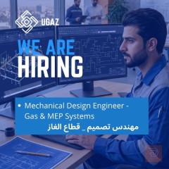 مهندس تصميم — عموم العراق