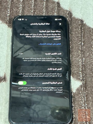ايفون 11 برو ماكس ذاكرة 256 مستعمل للبيع في البصرة