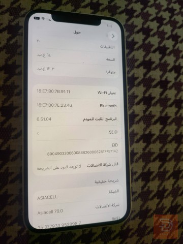 ايفون ١٢ عادي مستعمل للبيع في بغداد