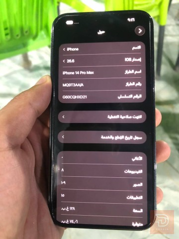 ابل ايفون 14 برو ماكس بنفسجي 128 غيغا مستعمل للبيع في بغداد