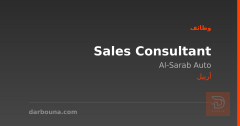 Sales Consultant — Al-Sarab Auto — أربيل