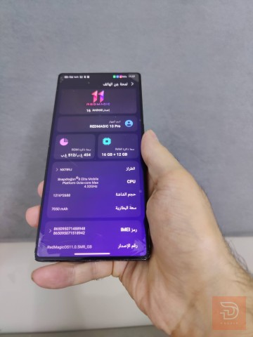 ريد ماجيك 10 Pro للبيع في النجف الأشرف