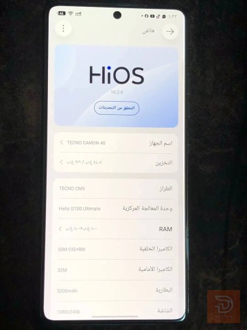 تكنو كامون 40 للبيع في النجف الأشرف