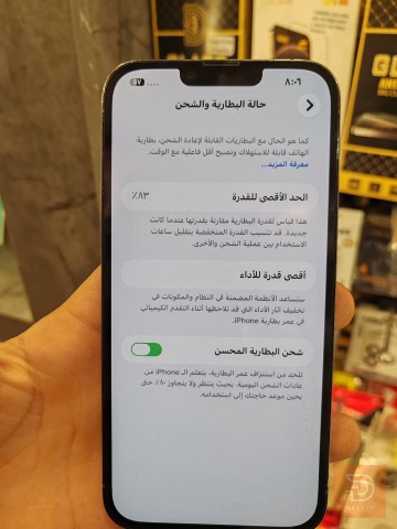 ابل ايفون 13 pro max مستعمل للبيع في كربلاء المقدسة
