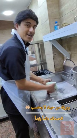 عامل سنك — عموم العراق