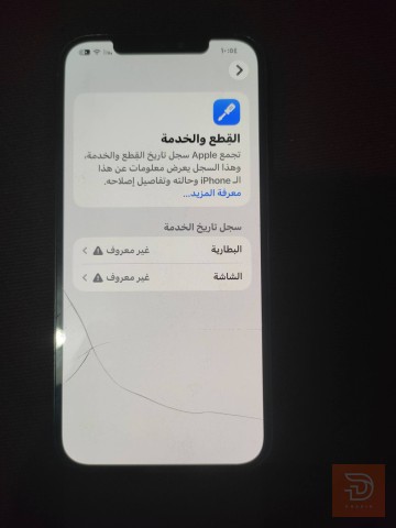 ايفون 12 برو ماكس 256 غيغا مستعمل للبيع في كربلاء المقدسة