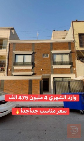 بناية تجارية بمساحة 200 متر في اربيل للبيع في أربيل