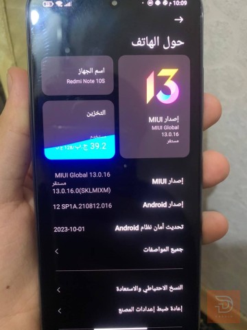 ريدمي نوت 10s ذاكرة 128 مستعمل للبيع في البصرة