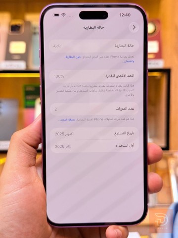 أيفون 16 بلس 128 غيغا جديد للبيع في بغداد