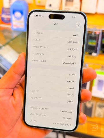 ايفون 16 بلاس 256 غيغا جديد للبيع في بغداد