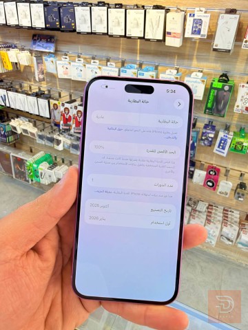 ايفون 16 بلاس 128 غيغا جديد للبيع في بغداد