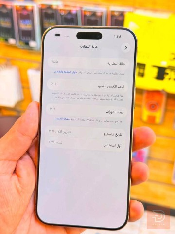 مطلوب ايفون 16 برو ماكس 256 غيغا جديد في بغداد