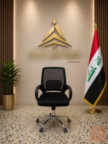 كرسي دوار جديد للبيع في بغداد