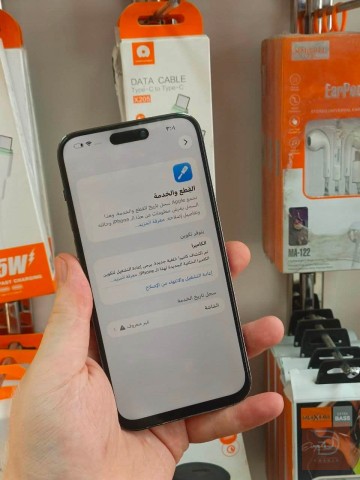 ايفون 14 برو ماكس بنفسجي مستعمل للبيع في بغداد