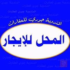 محل في حي الجهاد مساحة 35م للايجار في واسط