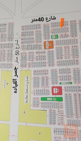 قطعة أرض للبيع في البصرة