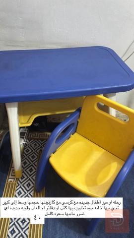 ميز وكرسي طفل حجم كبير مستعمل للبيع في بغداد
