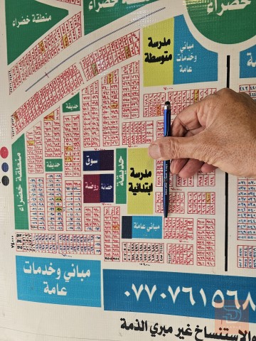 قطعة أرض ركن بطحيه ٢٠٠م للبيع في كربلاء المقدسة